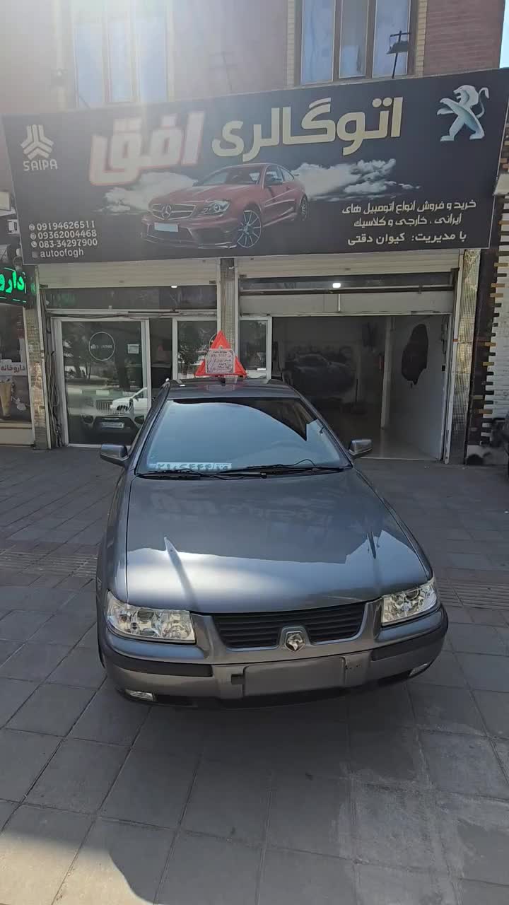 خودرو سمند، X7 آگهی ann_18689042