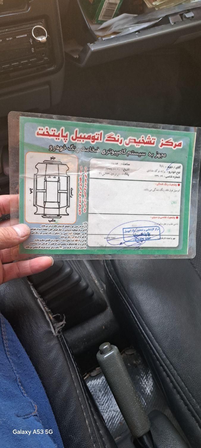 پراید صبا بنزینی - 1385