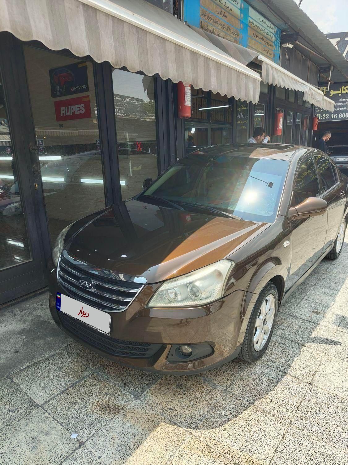 ام وی ام 550 دنده‌ای - 1396