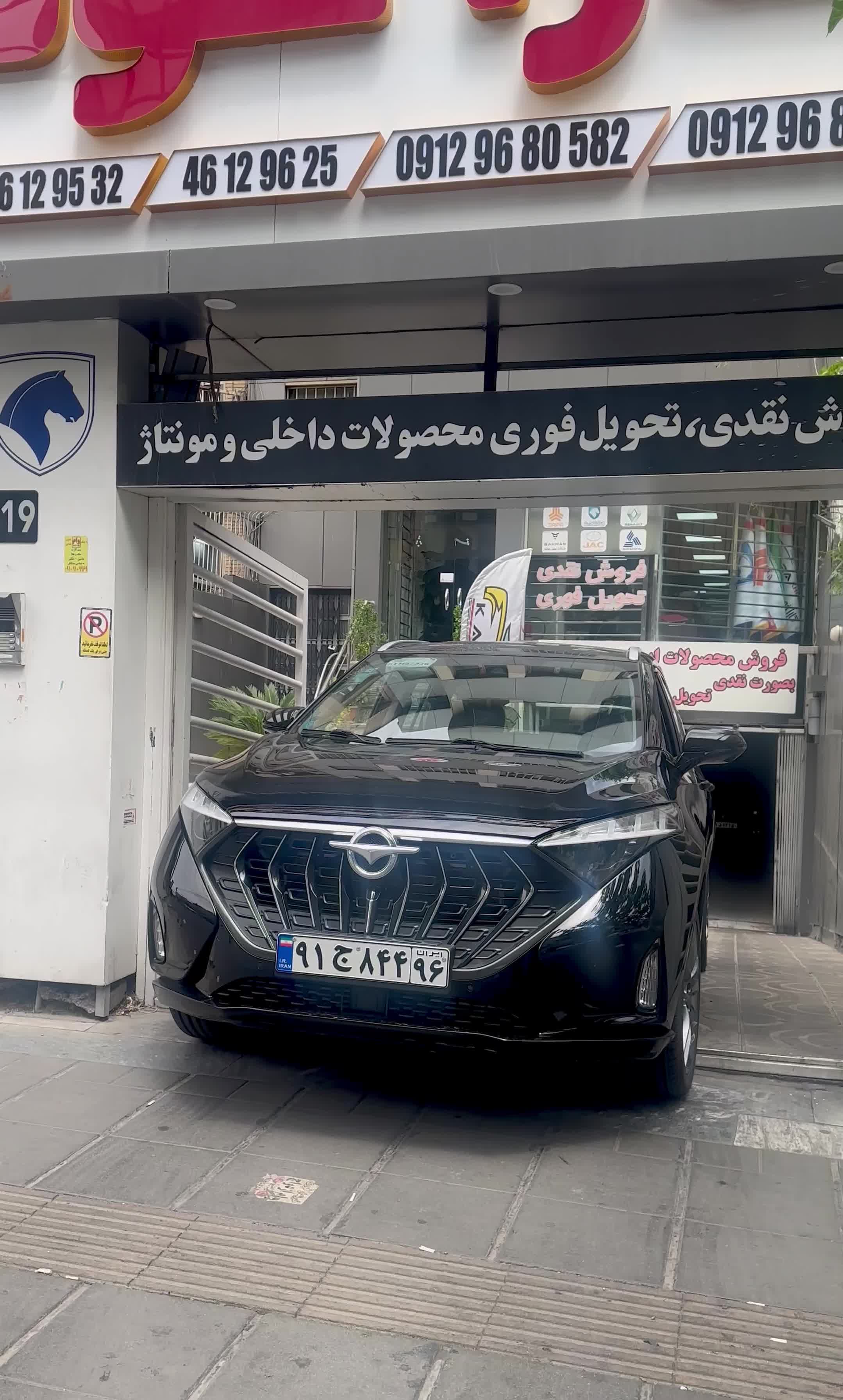 خودرو شاهین، G آگهی ann_18690513