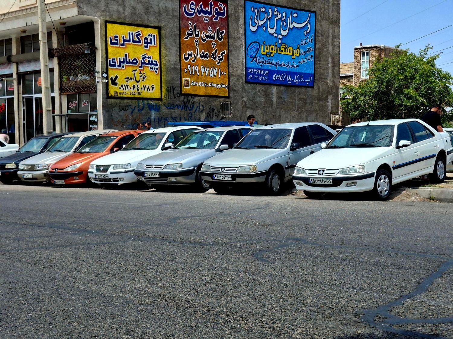خودرو پراید، صبا آگهی ann_18690807