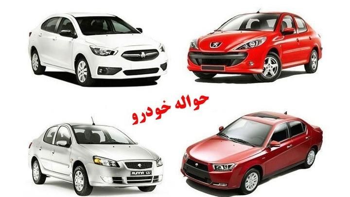 کوییک معمولی دنده‌ای - 1398