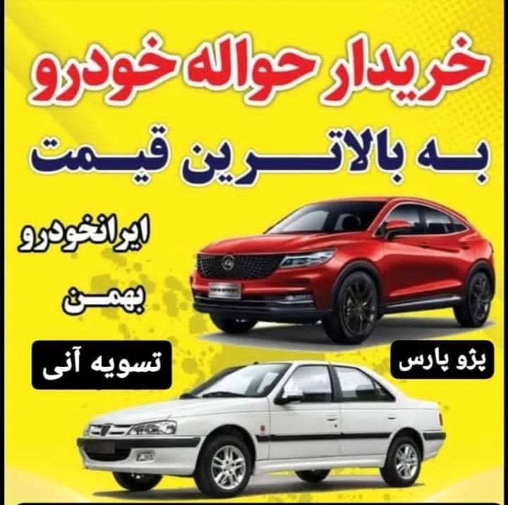 کوییک معمولی دنده‌ای - 1398