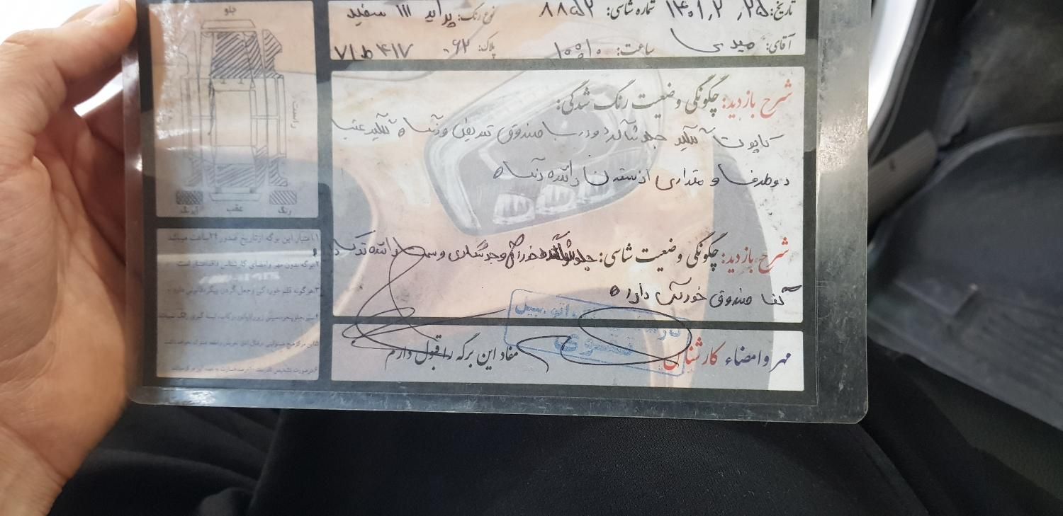 پراید 111 SE - 1393