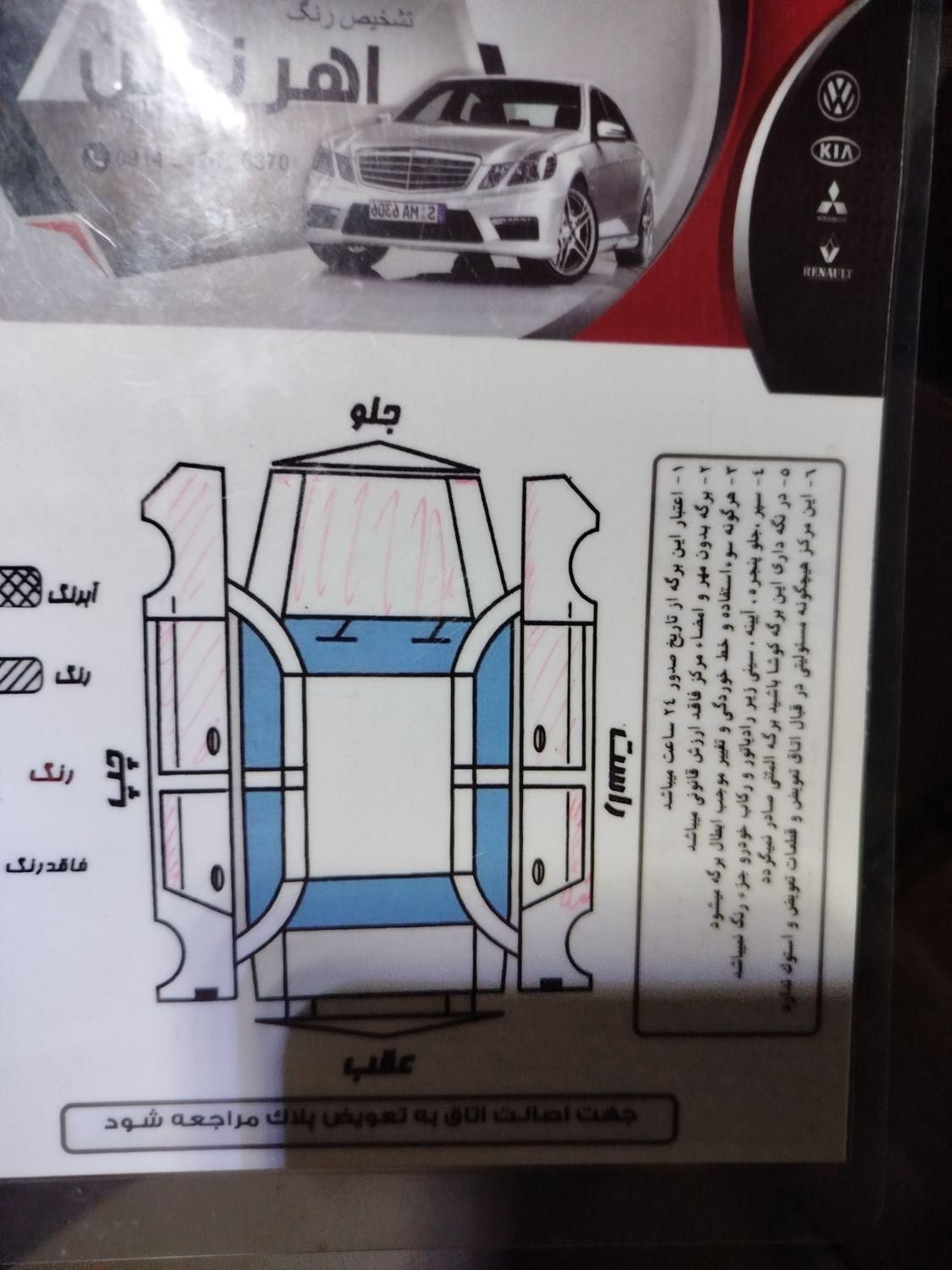 پژو 405 GLX - دوگانه سوز - 1394