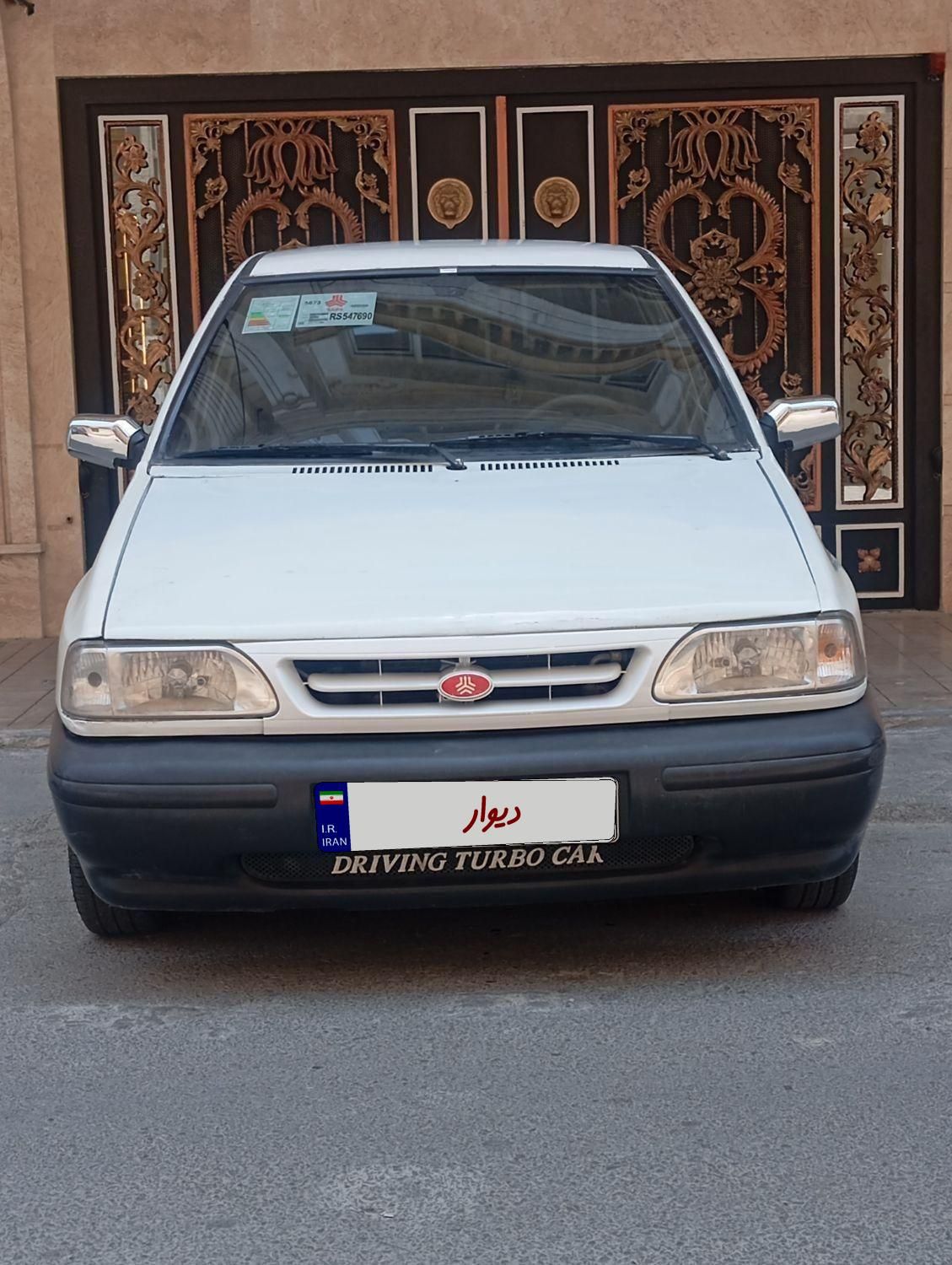 خودرو پراید، صبا آگهی ann_18692300