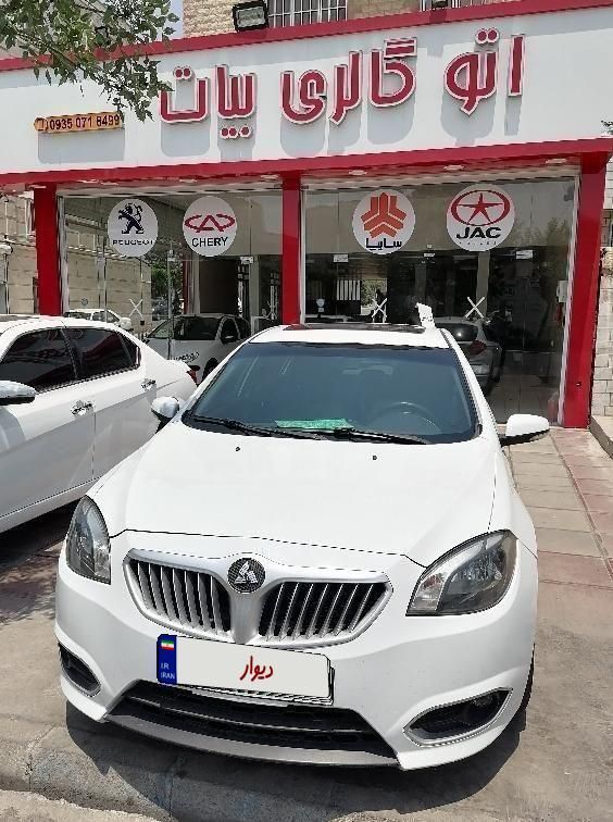 خودرو برلیانس، H320 آگهی ann_18692561