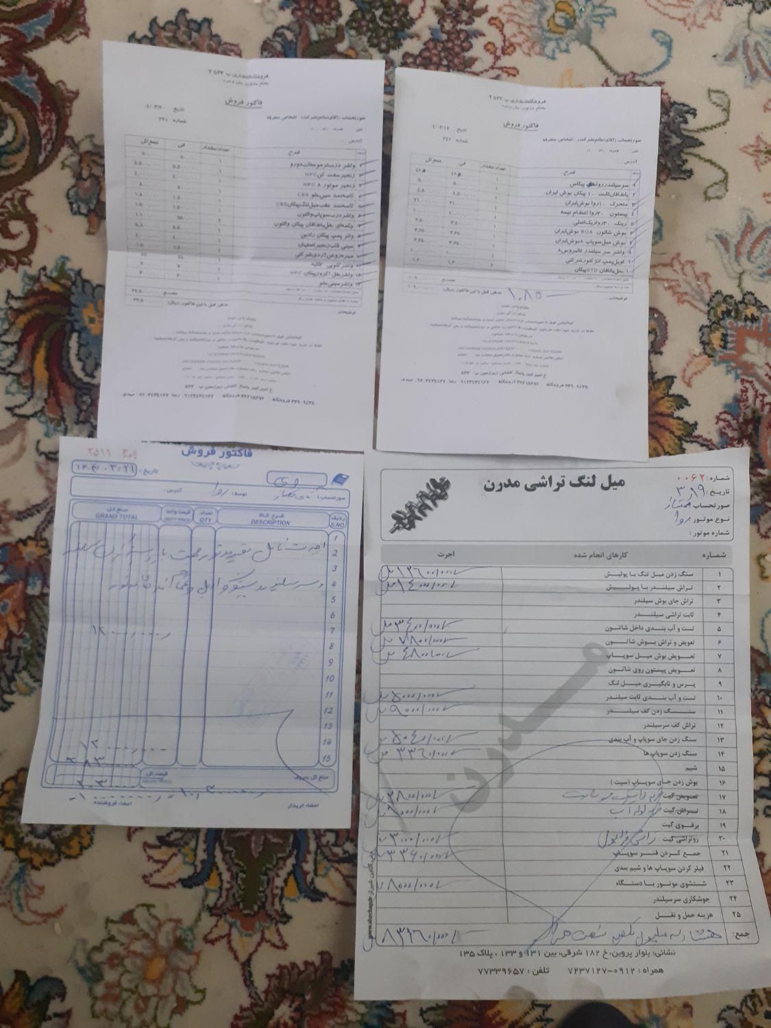 پژو روآ دوگانه سوز - 1385