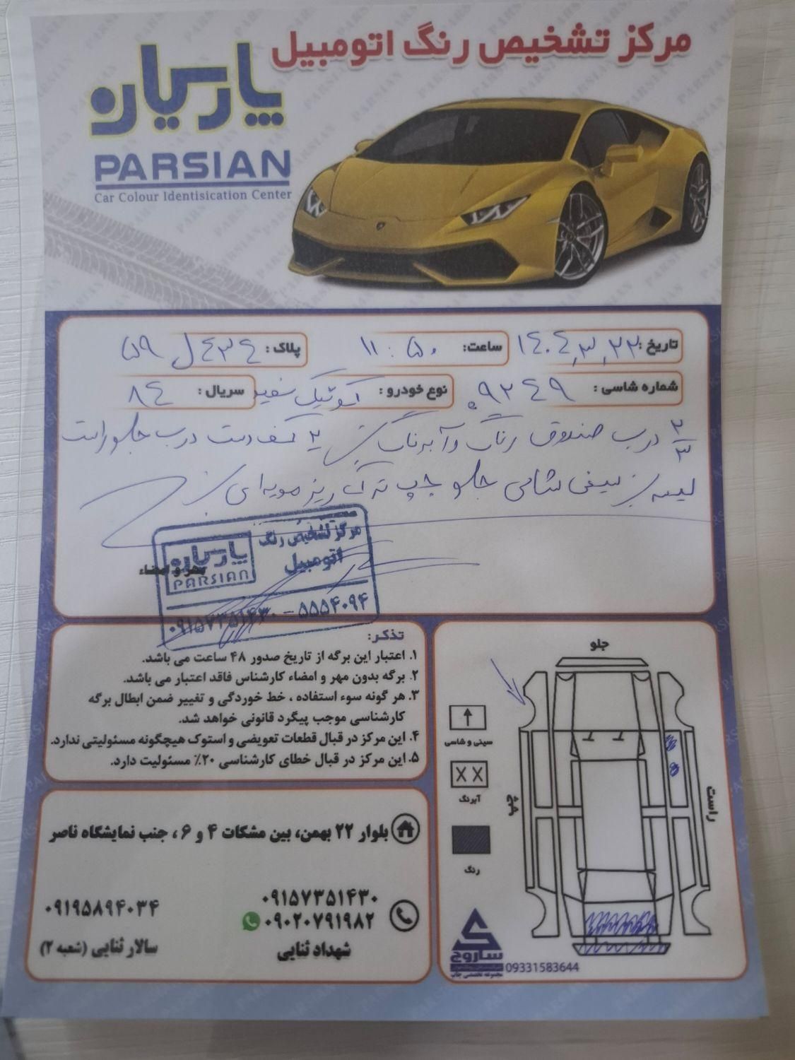 خودرو کوییک، S آگهی ann_18693017