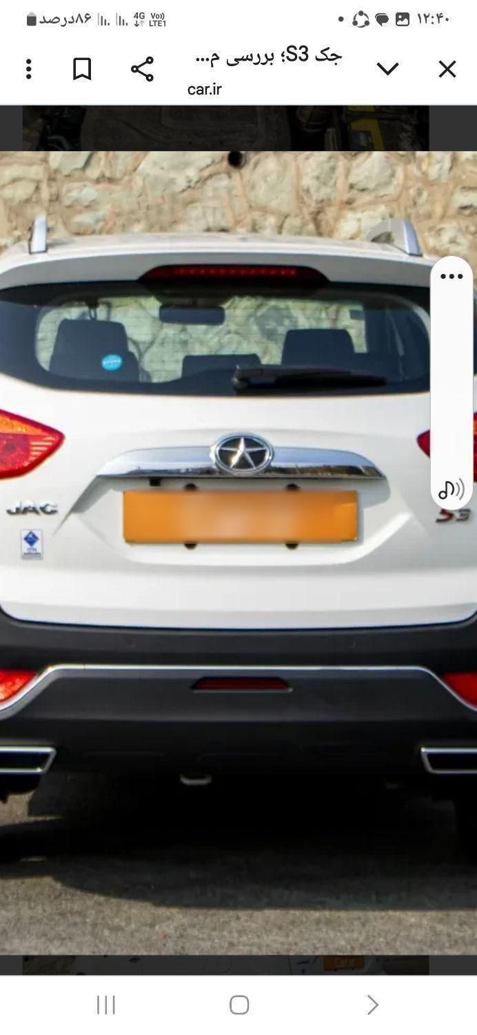 جک S3 اتوماتیک - 1400