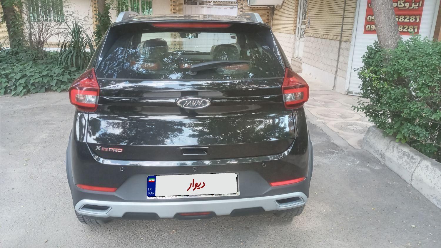 ام وی ام X22 پرو اتوماتیک اکسلنت - 1402