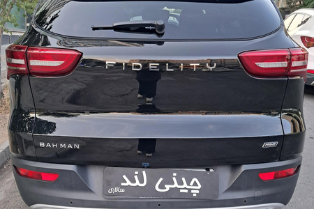 خودرو فیدلیتی، پرایم آگهی ann_18693588