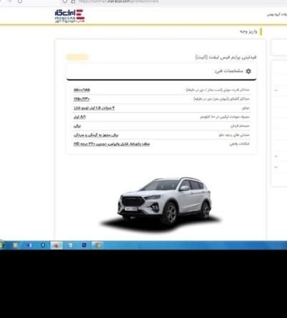خودرو فیدلیتی، پرایم آگهی ann_18694174