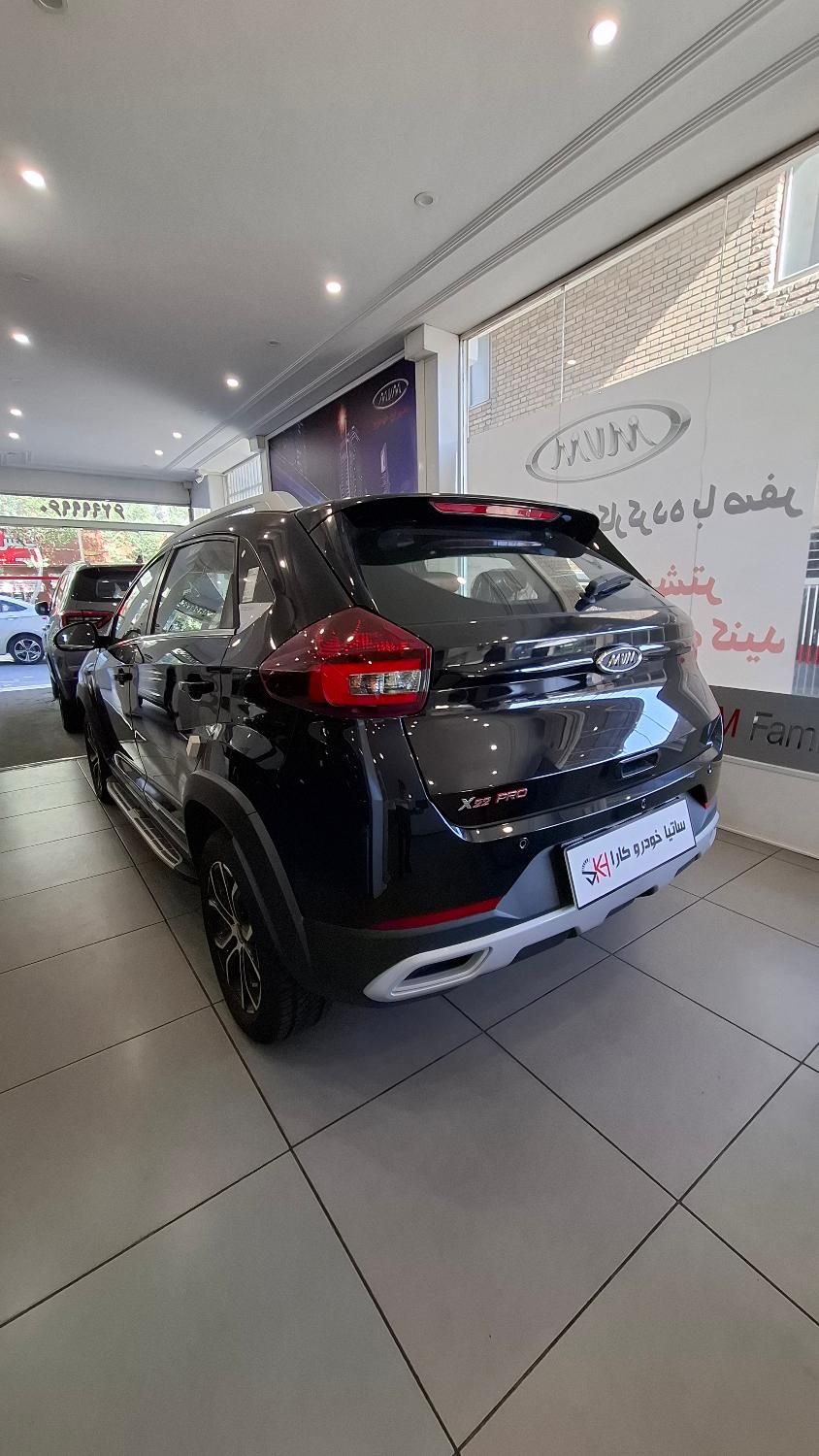 ام وی ام X22 پرو اتوماتیک IE - 1402