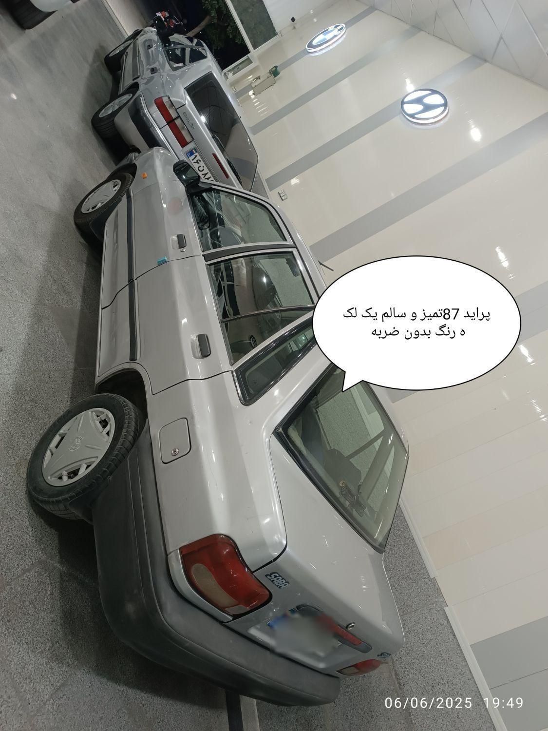 خودرو پراید، 131 آگهی ann_18694577