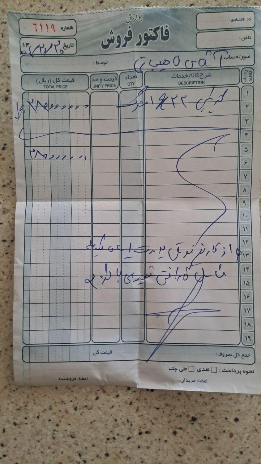 ام وی ام X22 دنده ای اسپرت اکسلنت - 1397