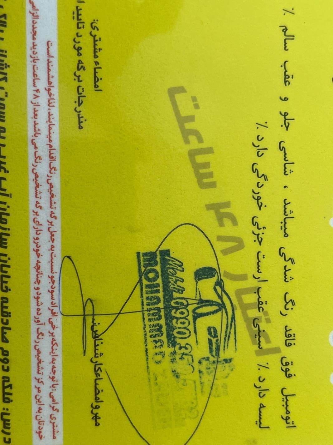 دانگ فنگ H30 کراس اتوماتیک - 1396