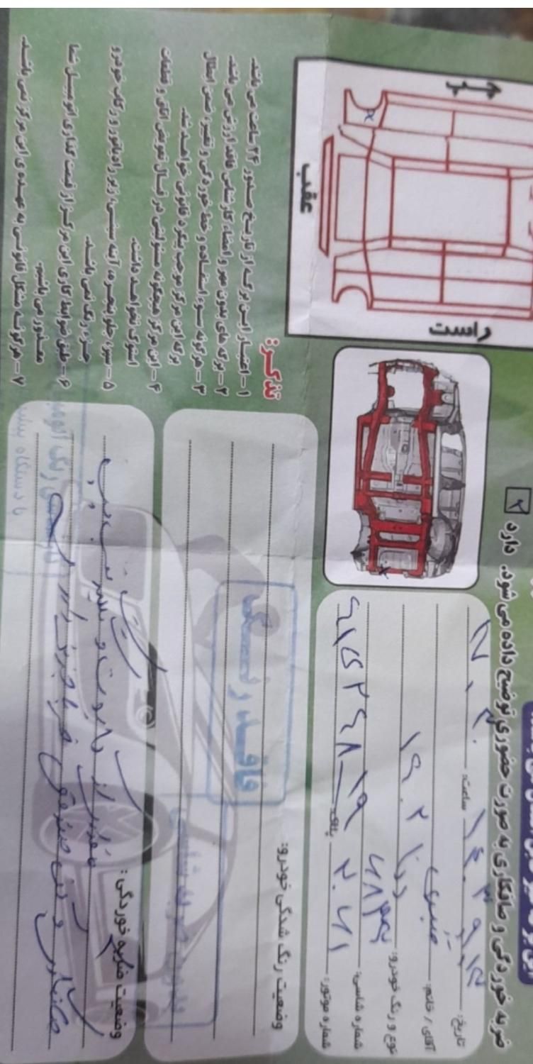 خودرو دنا، پلاس توربو آگهی ann_18695968