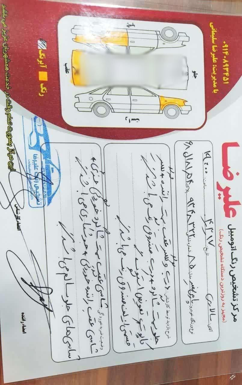 پژو پارس XU7ساده - 1385