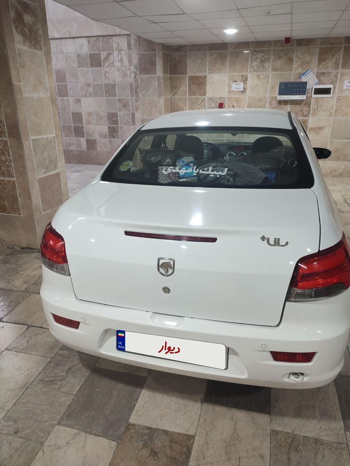 رانا پلاس سقف فلز - 1400