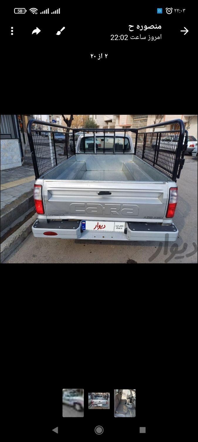 خودرو مزدا، وانت تک کابین آگهی ann_18697051
