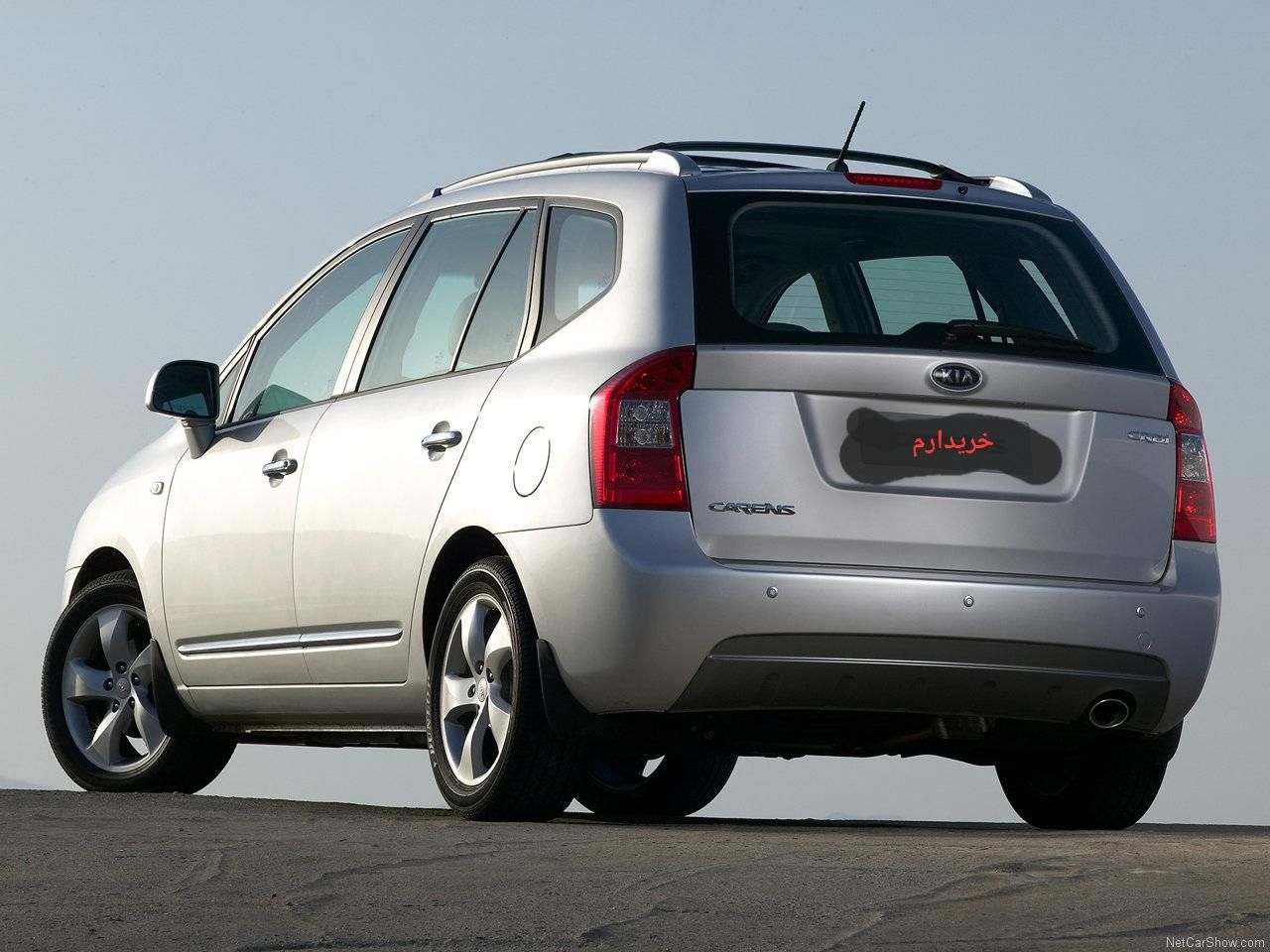 کیا کارنز فول UN - 2013