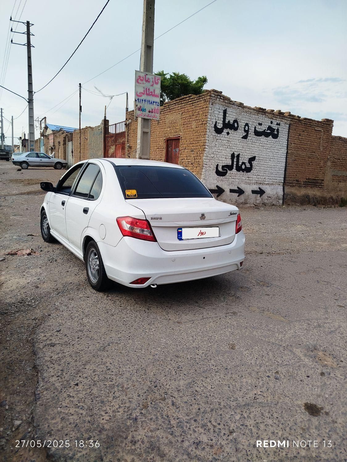 ساینا EX معمولی - 1395
