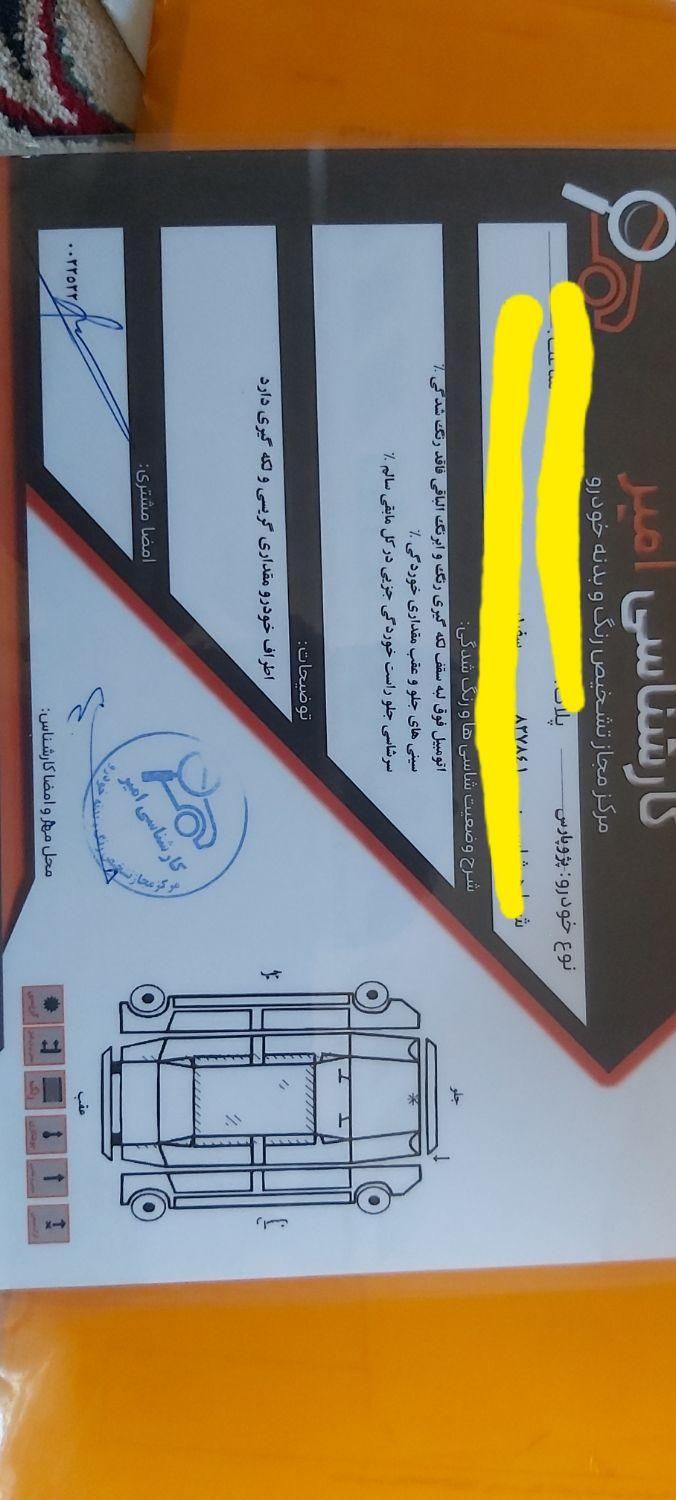 پژو پارس سال - 1392