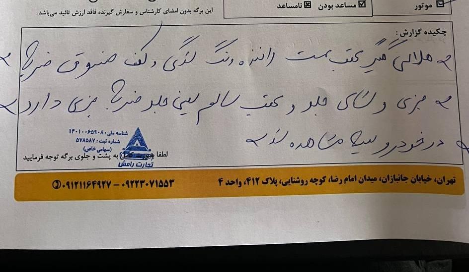ام وی ام 110 چهار سیلندر دنده ای - 1391