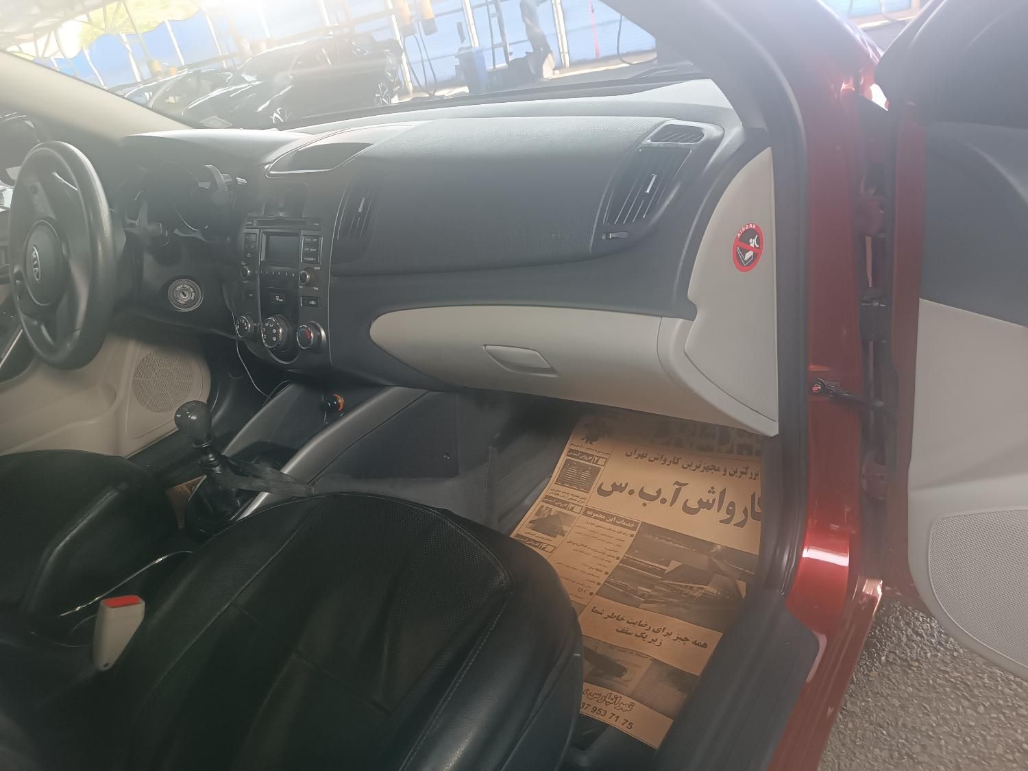 کیا سراتو مونتاژ 1600دنده ای - 1395