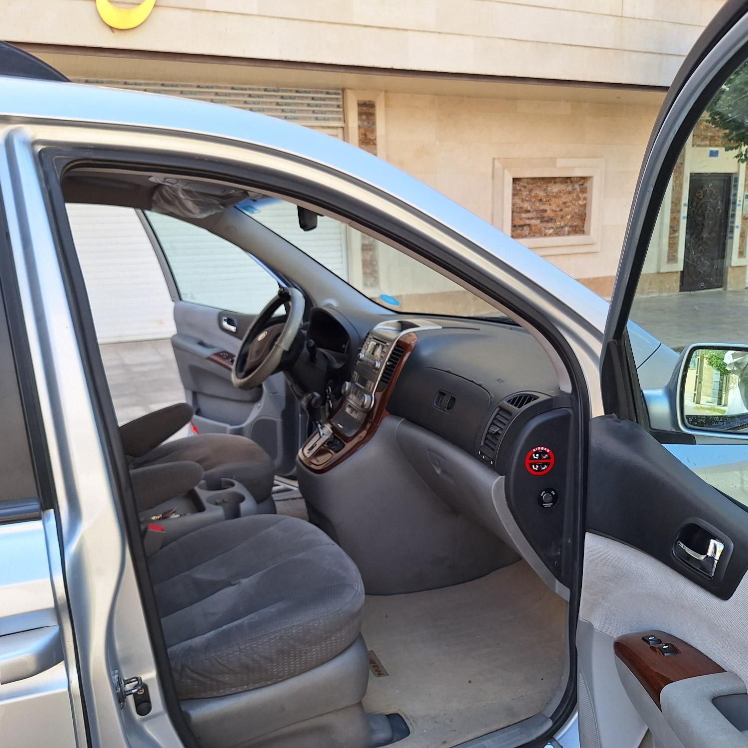 کیا کارناوال فول VQ - 2008