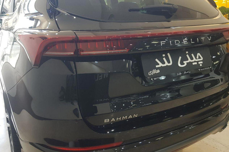 فیدلیتی پرستیژ تیپ ۱ ( ۵ نفره ) - 1403