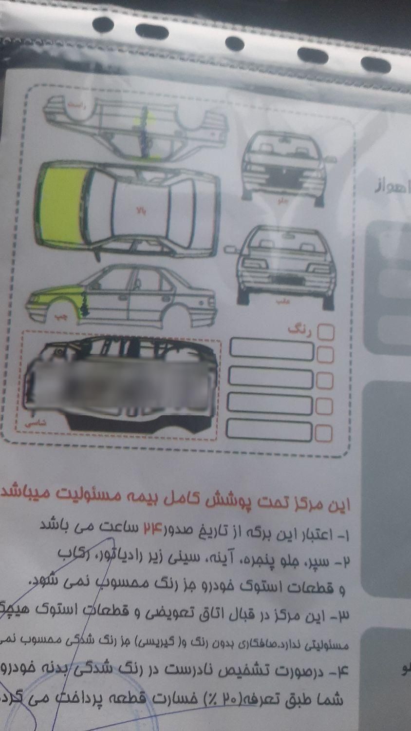 کوییک R دنده‌ای - 1402