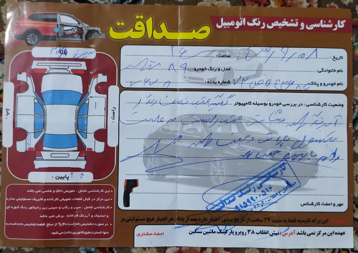 پژو 405 GLX - دوگانه سوز - 1389