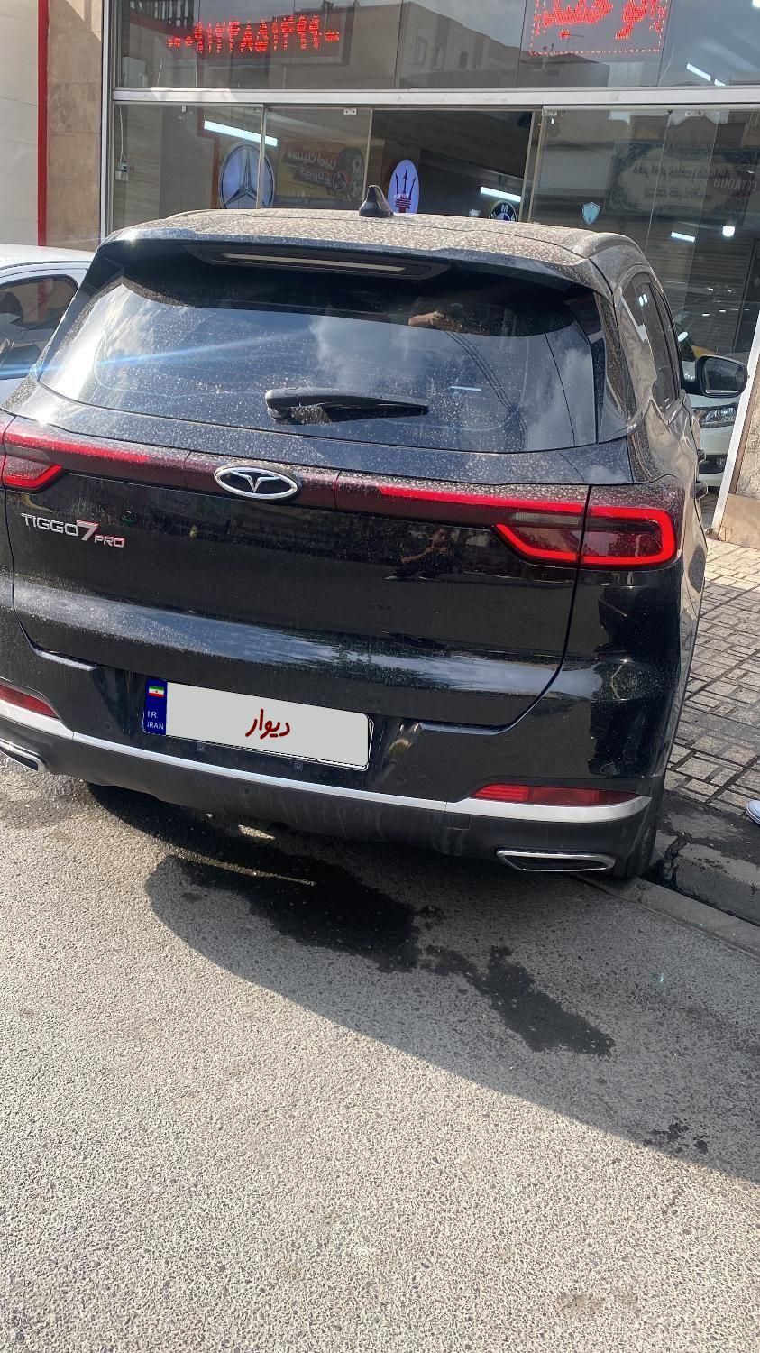 فونیکس تیگو 7 پرو اکسلنت - 1401