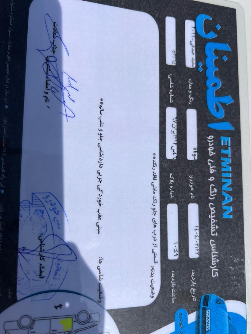 هیوندای سوناتا فول YF - 2011