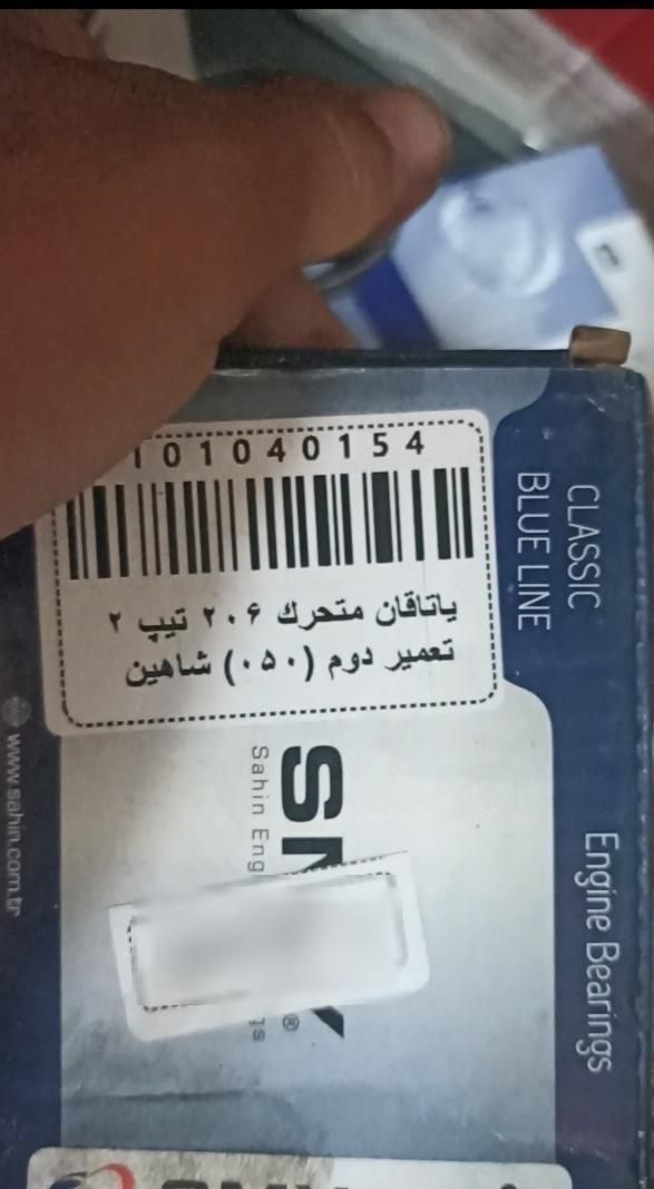 پژو 206 تیپ 2 - 1383