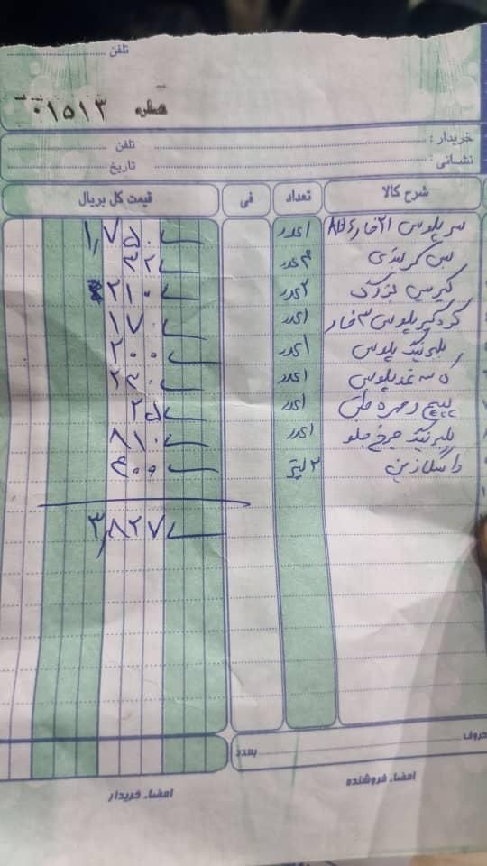 پژو 206 تیپ 2 - 1382