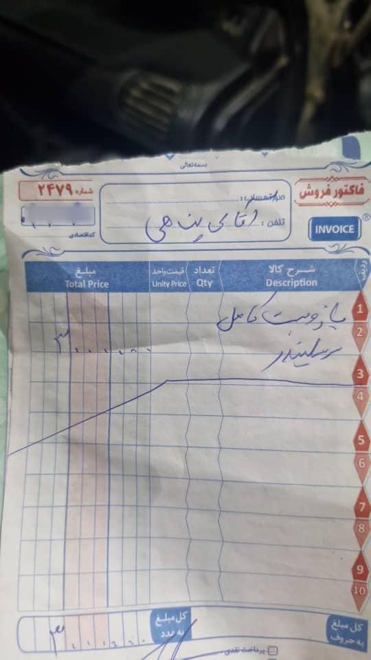 پژو 206 تیپ 2 - 1382