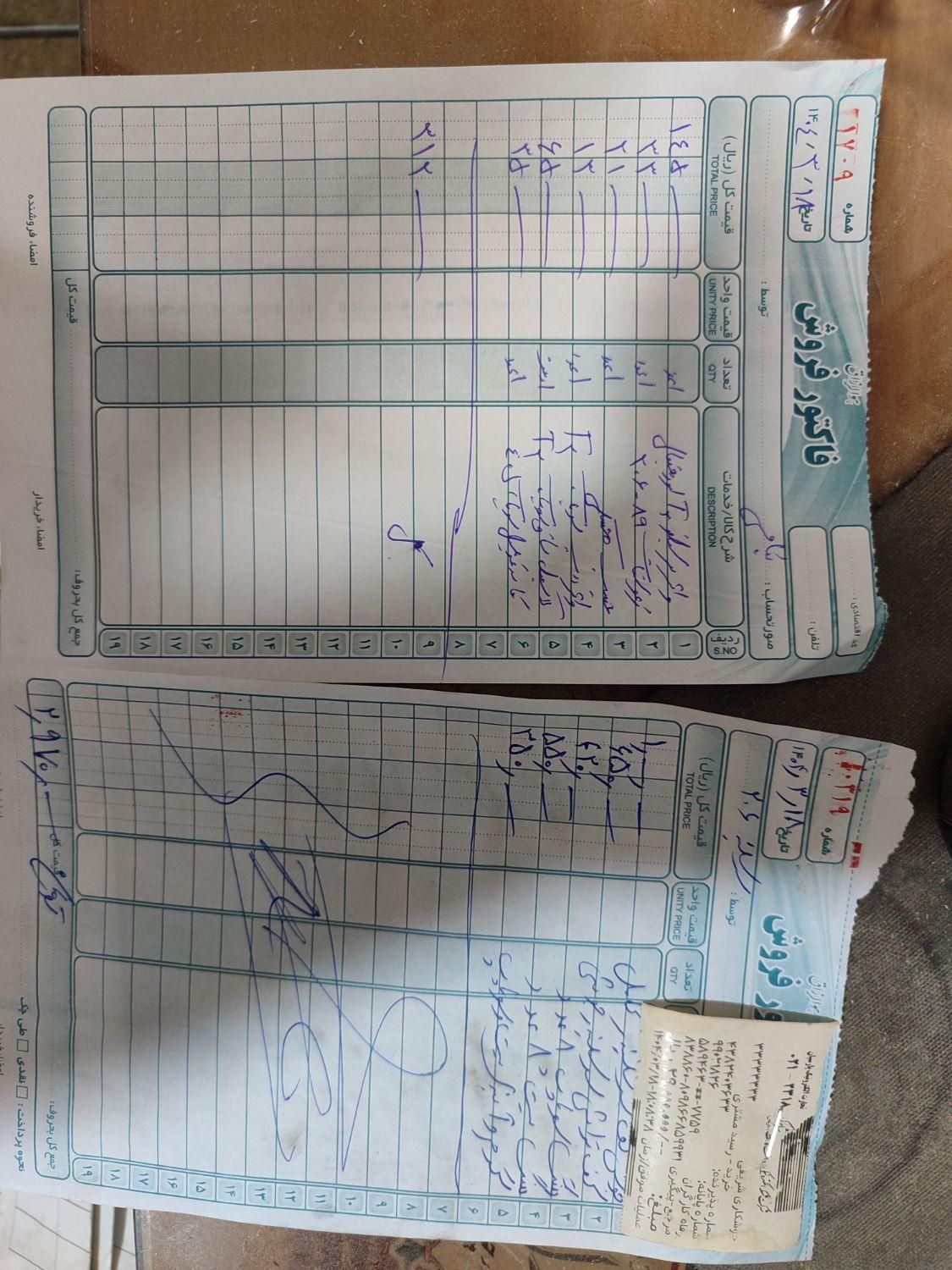 پژو 206 تیپ 2 - 1382