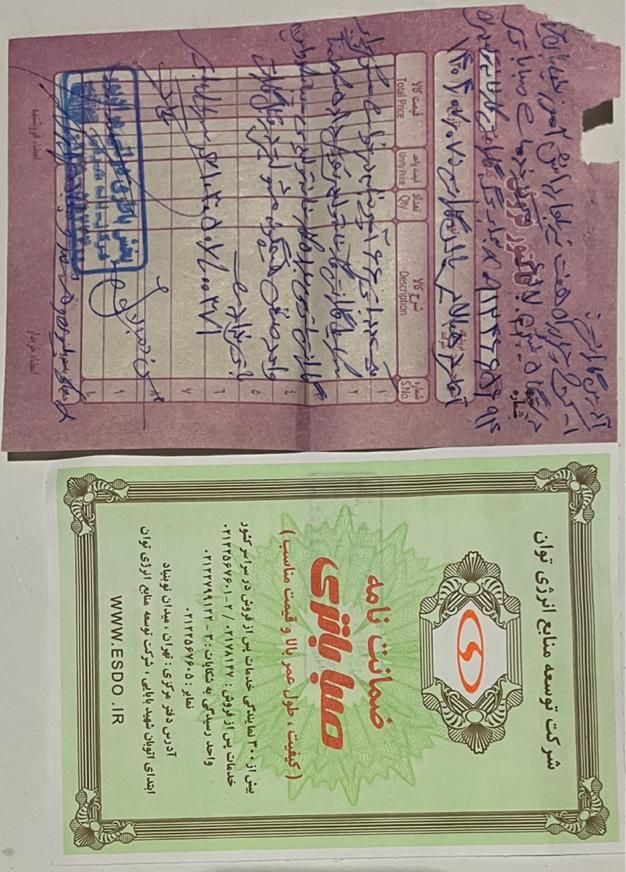 خودرو پژو، 206 آگهی ann_18702693