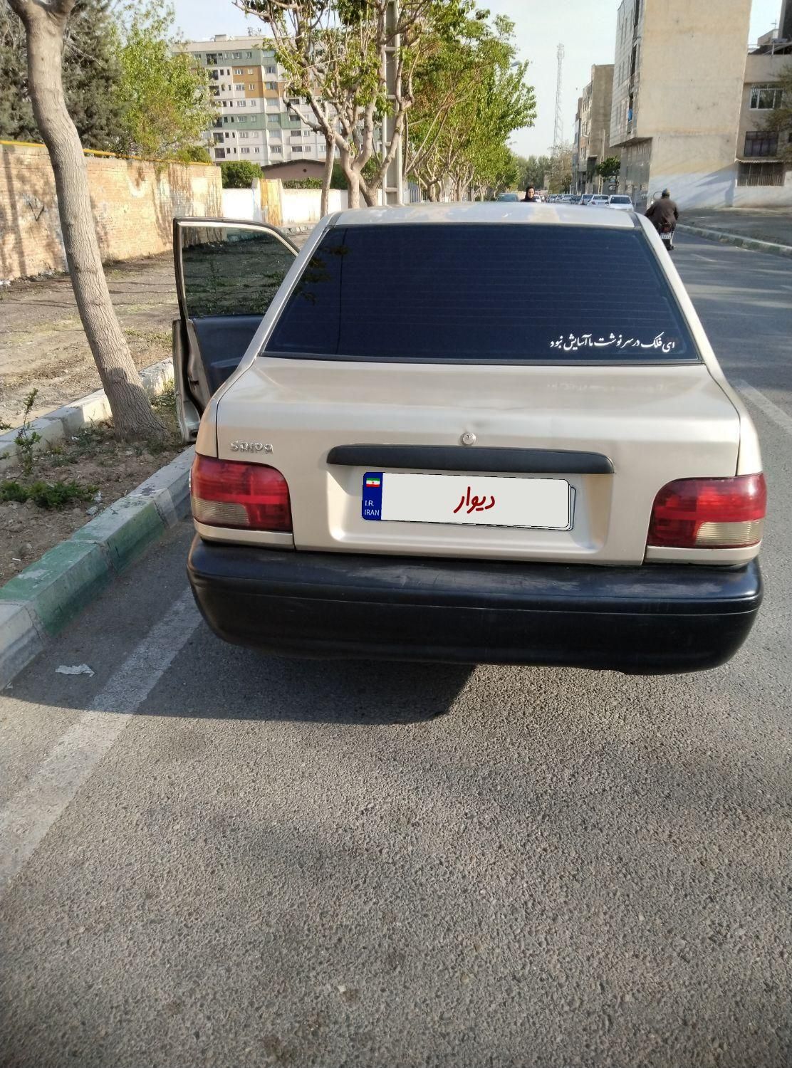 پراید صبا بنزینی - 1385