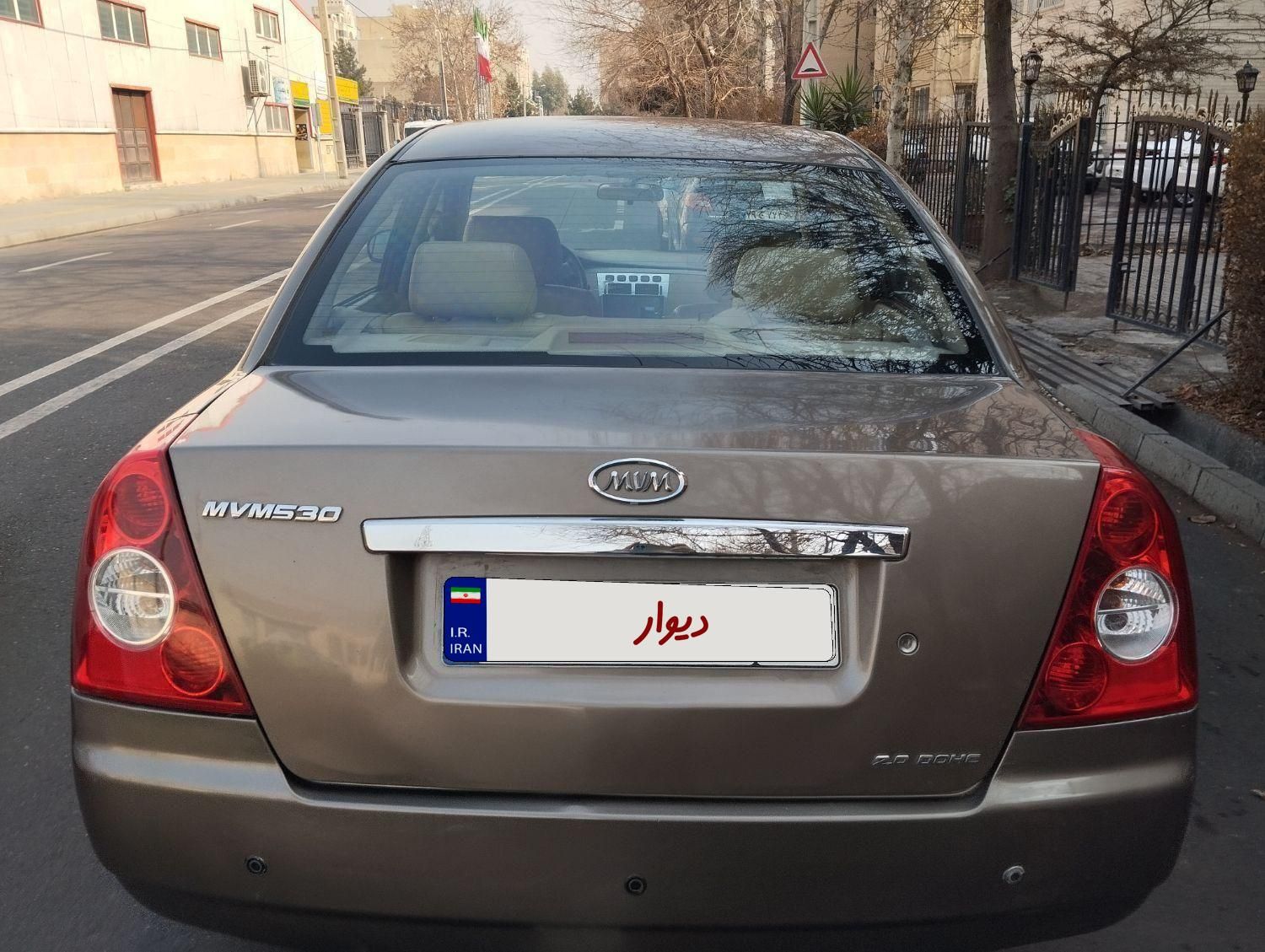 ام وی ام 530 دنده ای - 1394