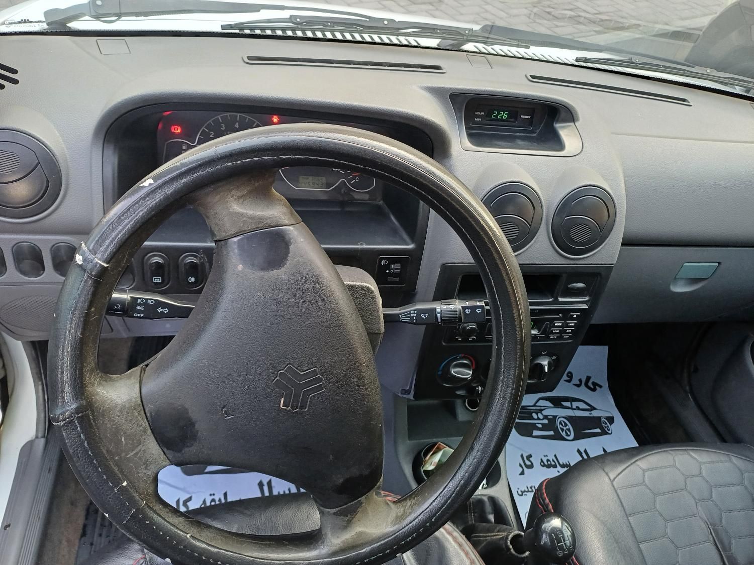 پراید 131 SL - 1390