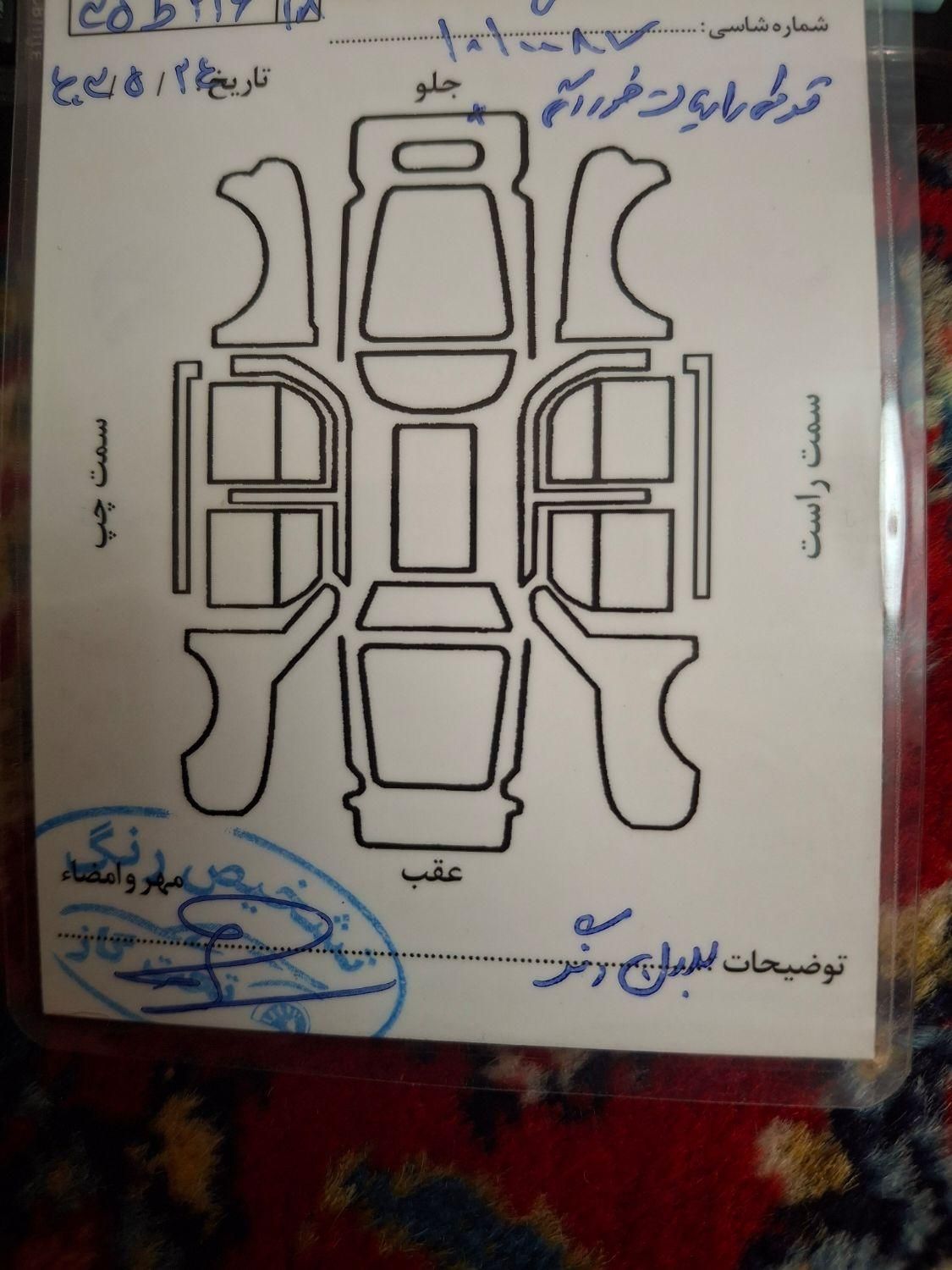 ام وی ام 110 چهار سیلندر دنده ای - 1394
