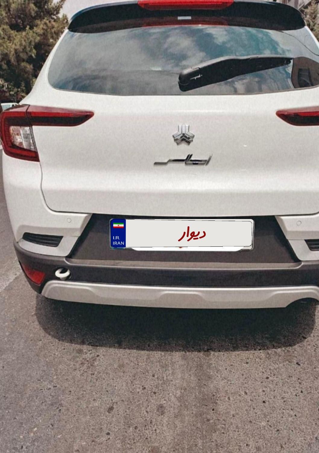 اطلس G دنده ای - 1403