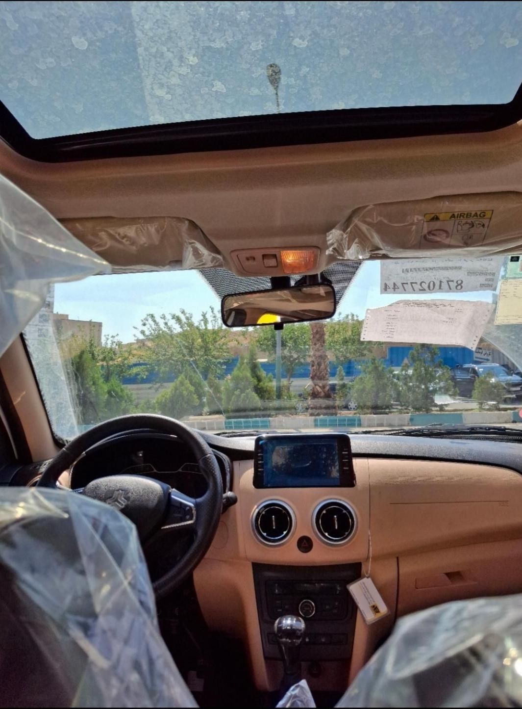 اطلس G دنده ای - 1403