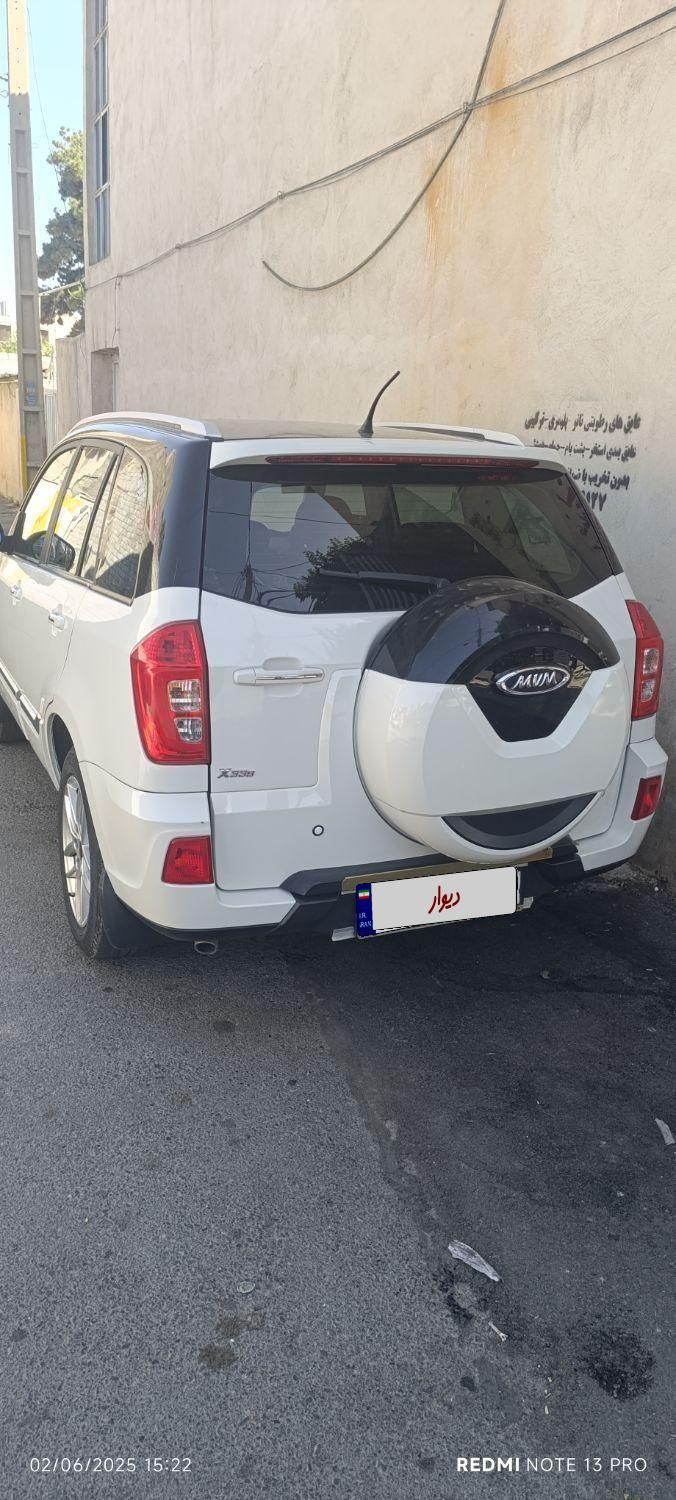 ام وی ام X33 S اتوماتیک اسپرت فیس جدید - 1399