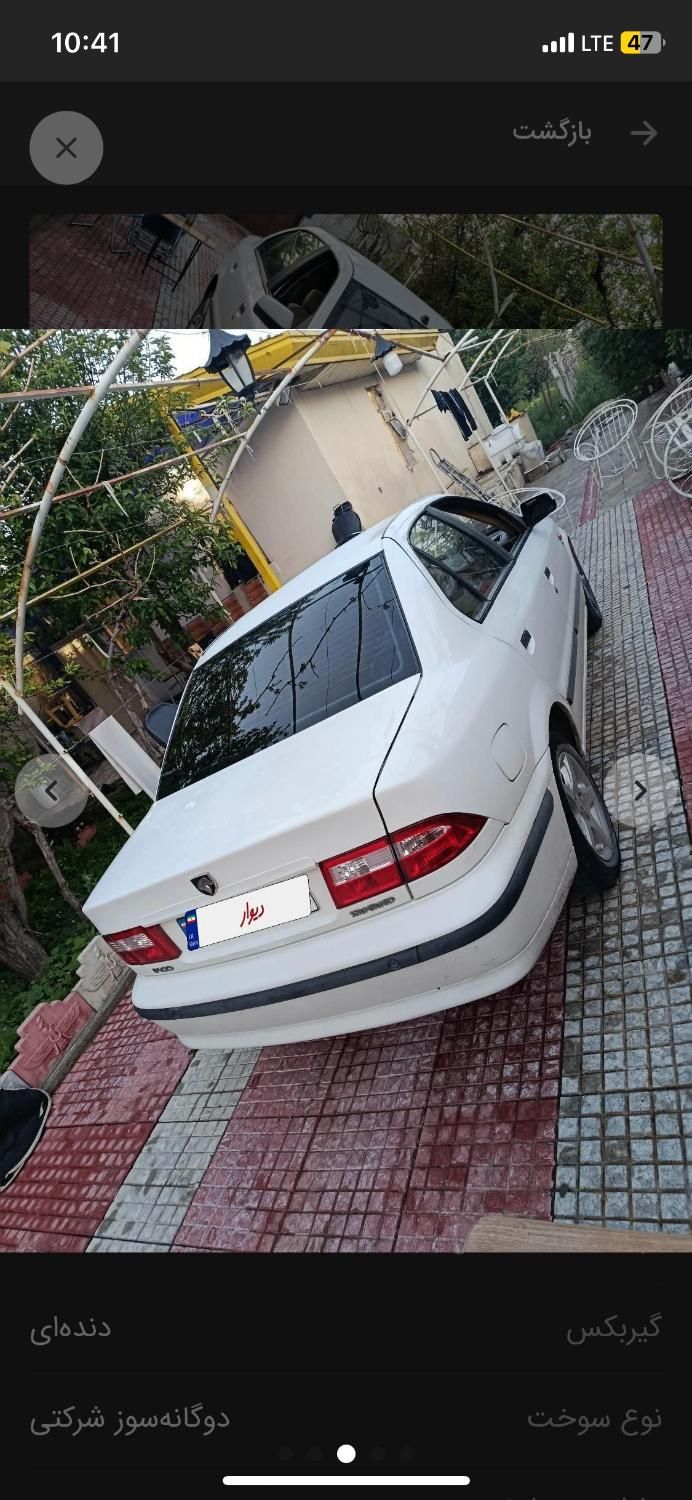 سمند LX EF7 دوگانه سوز - 1395