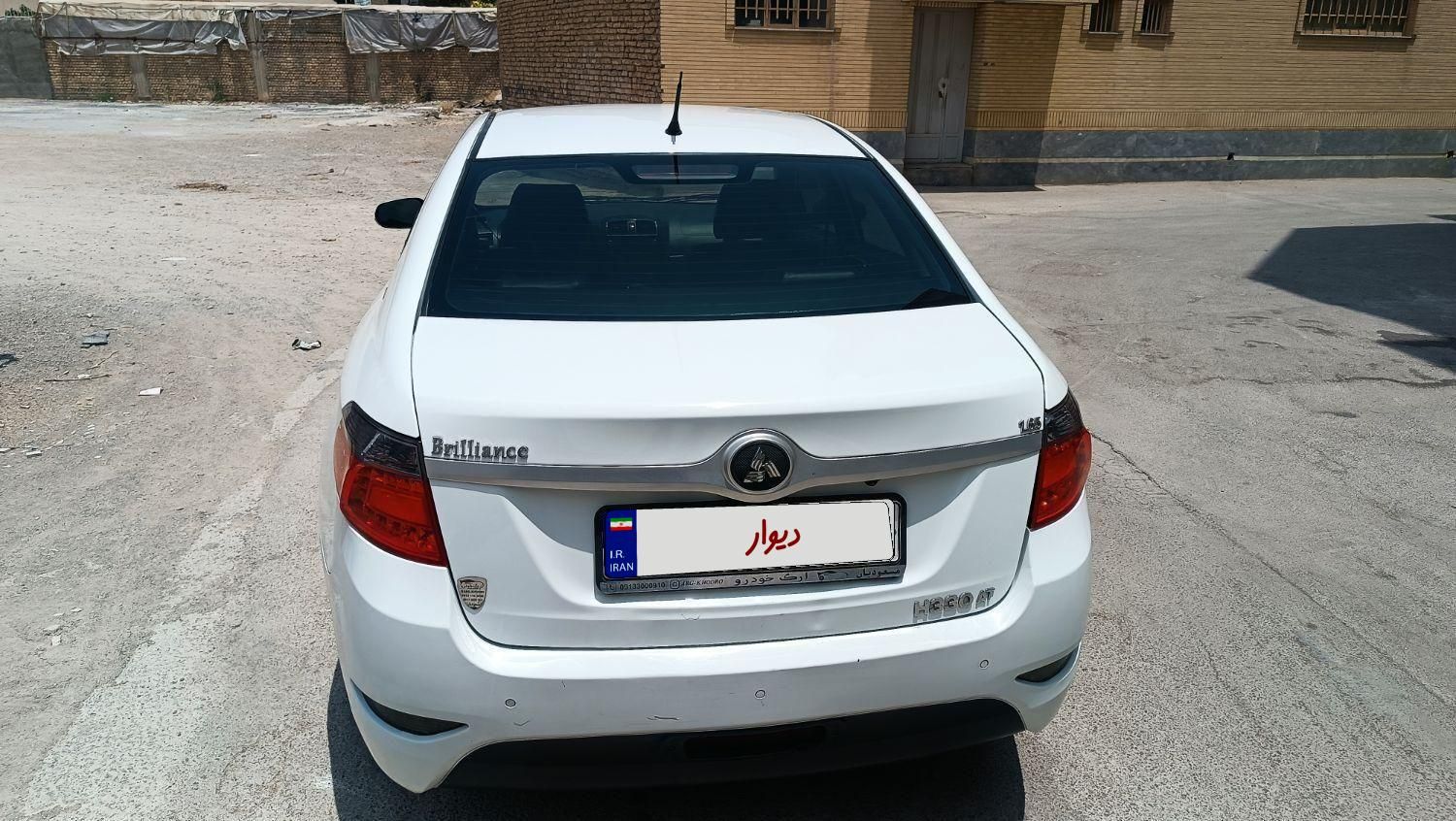برلیانس H330 اتوماتیک 1650 - 1397